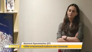 Οικογενειακές Ιστορίες Επεισόδιο 117 - Σ5 (S05E117) | (26/04/21) | Το κυνήγι της ευτυχίας