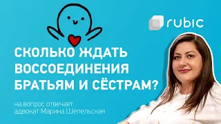 Как привезти родителей, сестер и братьев в США?