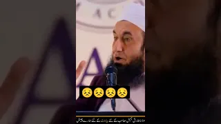 Very Emotional Short Clip Bayan 😣 By Maulana Tariq Jamil Sahab!! Islamic WhatsApp Status? #shorts