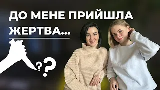 До мене прийшла ЖЕРТВА. Ольга Тягун: підводні камені будови власного бренду.