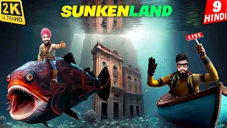 THE LOST CITY in SUNKENLAND | Live HINDI Multiplayer Gameplay