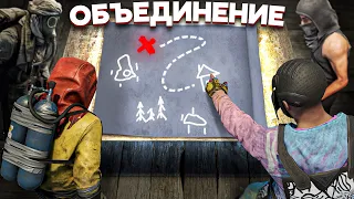 Все кланы хотят зарейдить мой дом в Раст/Rust