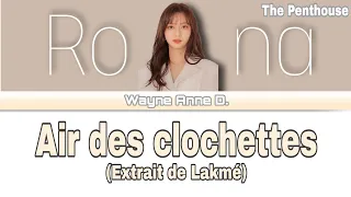 Air des clochettes - Bae Rona (Lyrics)