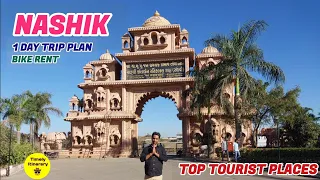 Nashik Tourist Places | 1 Day Trip Plan | Nasik Travel | Nashik Tourist Places to Visit | Bike Rent