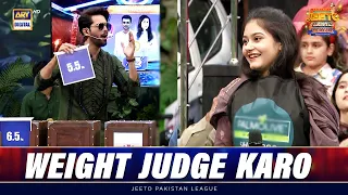 Weight Judge Karo "BIKE Lejaao"🏍️ | Jeeto Pakistan League