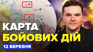 🔥На РОСІЇ війна! Танки йдуть на КУРСЬК і БЄЛГОРОД, падають ЛІТАКИ | Карта БОЙОВИХ ДІЙ за 12 березня