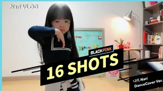 블랙핑크 BLACKPINK '16 Shots' | 커버댄스 DANCE COVER | 안무 거울모드 MIRRORED  (ft. 4살 독학 따라춤추기 )