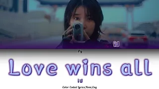 IU - Love wins all (Color Coded Lyrics/Rom/Eng)