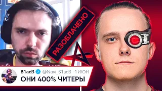 ВОТ И ВСЁ! АКУМА РАЗОБЛАЧЕНЫ! OVERDRIVE УНИЧТОЖИЛ КОМАНДУ. NAVI vs ENTROPIQ. НОВОСТИ КС ГО