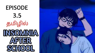 🥰School la தூக்கம் காதல் மாற்றம்🥰 😍 காலையில் தூக்கம் night லூட்டி 😍season 1 episode 3 part 1 தமிழில்