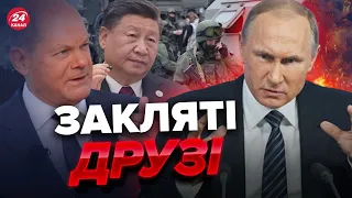 ⚡Як ЗАХІД та КИТАЙ планують ЗУПИНИТИ Росію / ШОЛЬЦ висунув умову – КЛОЧОК @klochoktime