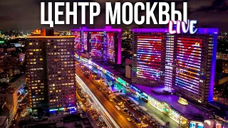 Центр Москвы – Патриаршие и квартира Булгакова, Новый Арбат и Садовое кольцо