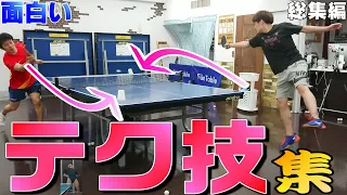 Table tennis Best shots Ping pong carnival