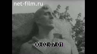 1984г. Шадринск. 4 августа, открытие памятника И.Шадру