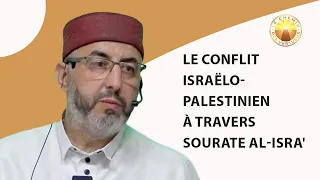 Le conflit Israëlo-Palestinien à travers Sourate Al Isra'