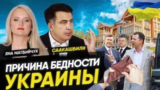 Михаил Саакашвили: украинские чиновники должны работать в поле. Прямая демократия.