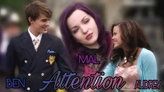 «Attention» / Ben, Mal, Audrey [Disney Descendants]
