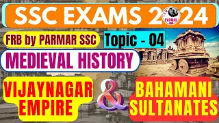 MEDIEVAL HISTORY FOR SSC | VIJAYNAGAR EMPIRE & BAHMANI KINGDOM