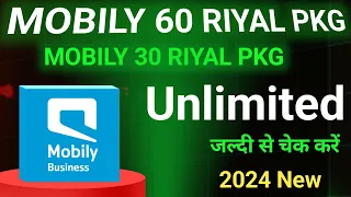 New Mobily 60 Riyals Social Media package All Area| Mobily 30 Riyals package |Unlimited Social Media