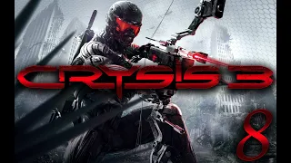 Прохождение Crysis 3 ➤ 8 серия ➤ Финал ➤ БЕЗ КОММЕНТАРИЕВ