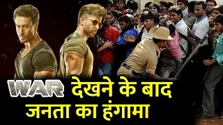 War Movie Honest Public Review on Social Media | Hit or Flop | Hrithik Roshan, Tiger Shroff