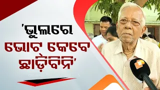 Odisha Elections 2024 | Here's what elderly person says after casting his vote