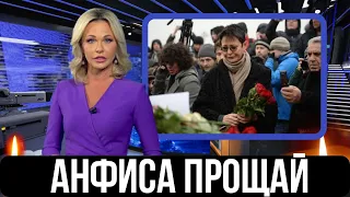 Умерла В Реанимации Так и Не Придя В Сознание...Скончалась Известная Российская...