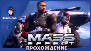 🔵(1)Starter Pack)ME LE 1►Mass Effect Legendary Edition