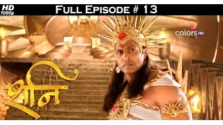 Shani - 23rd November 2016 - शनि - Full Episode (HD)