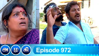 Azhagi Episode 972, 30/10/2021 | #VikatanPrimeTime