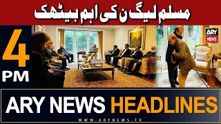 ARY News 4 PM Headlines 22nd Sept 2023 | 𝐏𝐌𝐋-𝐍'𝐬 𝐢𝐦𝐩𝐨𝐫𝐭𝐚𝐧𝐭 𝐦𝐞𝐞𝐭𝐢𝐧𝐠