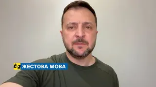 [жестова мова] Я дякую кожному й кожній, хто береже нормальність життя