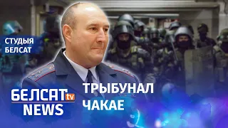 База злачынстваў уладаў: маем першыя запісы. 135 дзень пратэстаў | База преступлений: первые записи