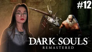 Dark Souls: Remastered Прохождение ▷ ХВОСТ-ТОПОР+15 ▷ #12