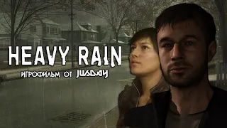 Игрофильм Heavy Rain | Прохождение без комментариев | 4К ULTRA HD/60 FPS (RU)