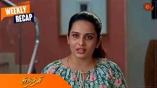 Sundari - Weekly Recap | 08 May -  13 May 2023 | Tamil Serial | Sun TV