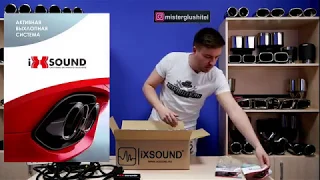 Активный выхлоп iXSound