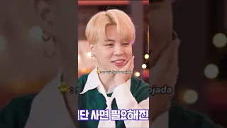 Pov: #jimin cuenta la historia de cómo se conocieron él y T/N.(Jimin y T/n)💕