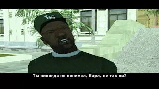 Прохождение-GTA San Andreas(Возвращение домой)№91