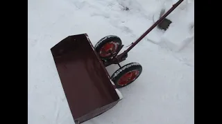 Лопата на колесах для уборки снега