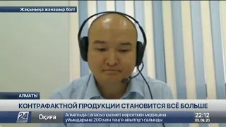 Подпольные цеха контрафактной продукции работают по всему Казахстану