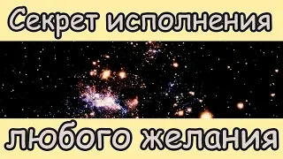 Мысль материальна? ВЫ СПОСОБНЫ СОЗДАТЬ СЕБЕ ЛЮБОЙ МИР [Вадим Зеланд]