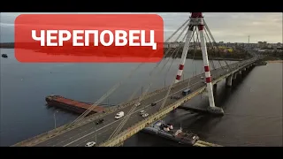 Вологодская область г Череповец октябрьский мост#череповец