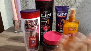 LOREAL ELSEVE УХОД ЗА ВОЛОСАМИ