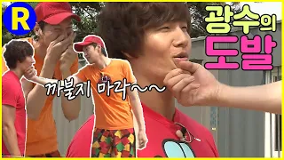 [Running Man] He's fearless.Jong Kook's chin is so appetizing | Ep.56