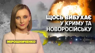 ПІДБИТИЙ РОСІЙСЬКИЙ ДЕСАНТНИЙ КОРАБЕЛЬ! БАВОВНА У НОВОРОСІЙСЬКУ І Марафон "Незламна країна" 04.08.23