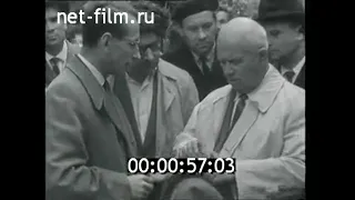 1963г. Ярославль. приезд Н.С. Хрущёва