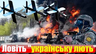Ювелірна демілітаризація| Таємничі українські дрони-камікадзе атакують|Німеччина витурила🤡 Прохорову