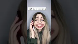 ой🥲🥴 #звонюмаме