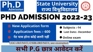 phd new application form 2022-23 govt university | ongoing phd admission 2022 Dspmu @theteacherexam